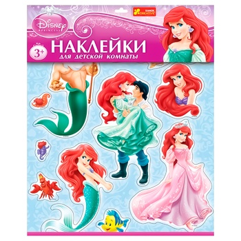 Наліпки інтер'єрні Ranok-Creative Disney Русалонька - купити, ціни на - фото 1