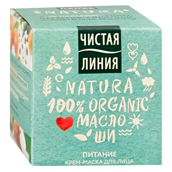 Крем-маска Чистая Линия Natura Organic питание 45мл - купить, цены на Восторг - фото 3