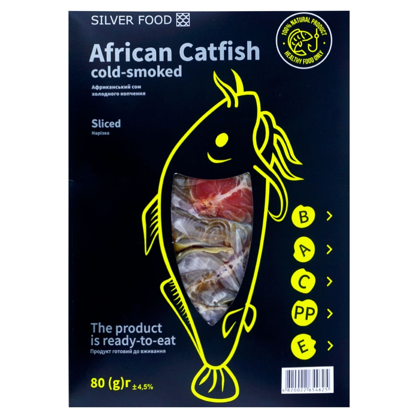 

Сом Silver Food холодного копчения нарезанный 80г
