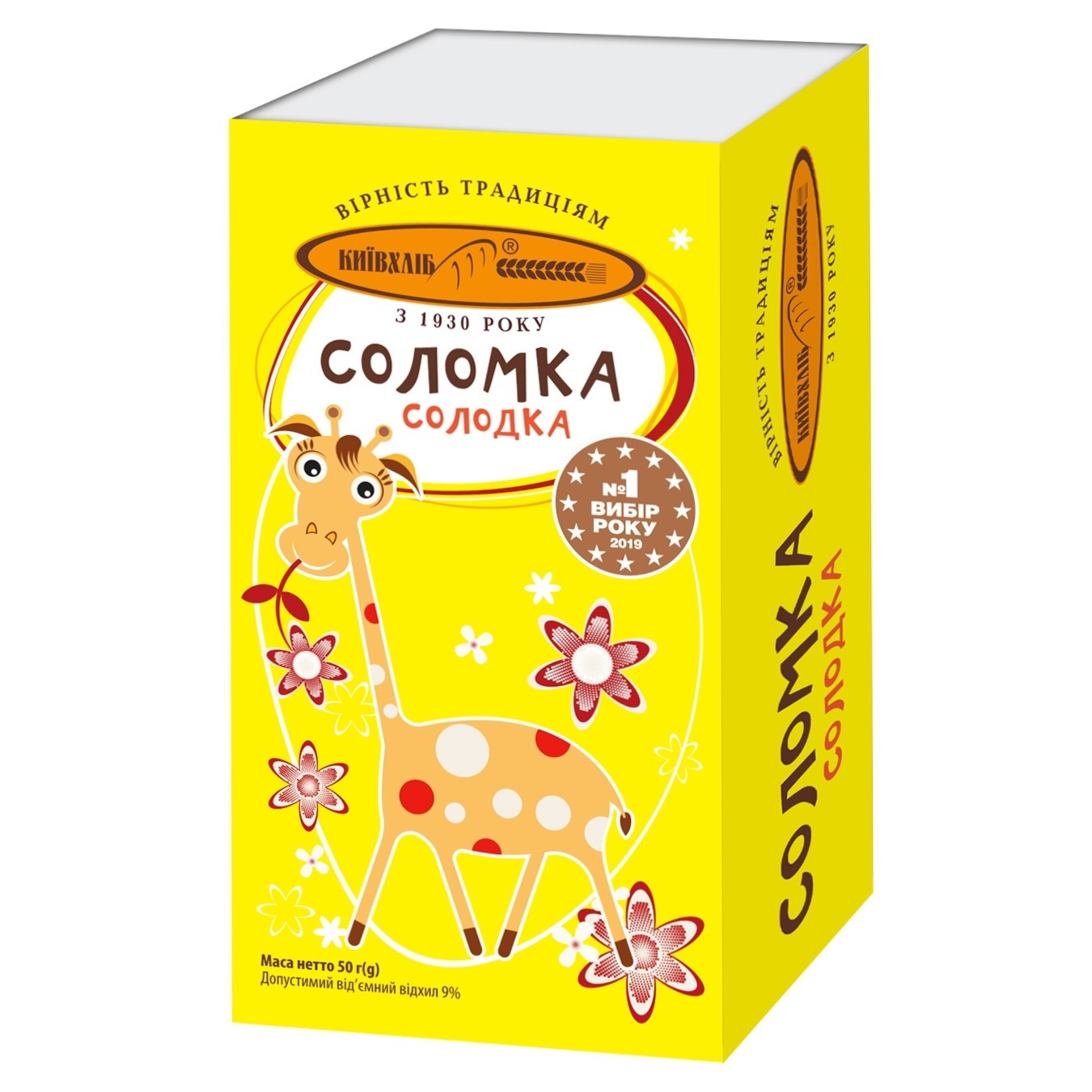

Соломка Киевхлеб сладкая 50г