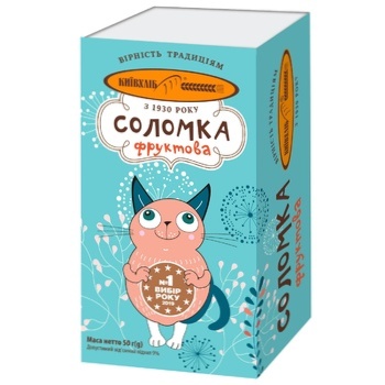 Соломка Київхліб фруктова 50г - купити, ціни на - фото 1