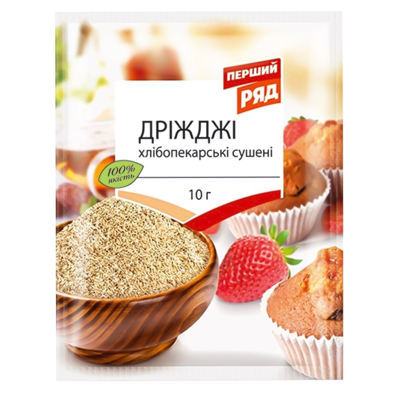 

Дрожжи Первый Ряд хлебопекарские сушеные 10г