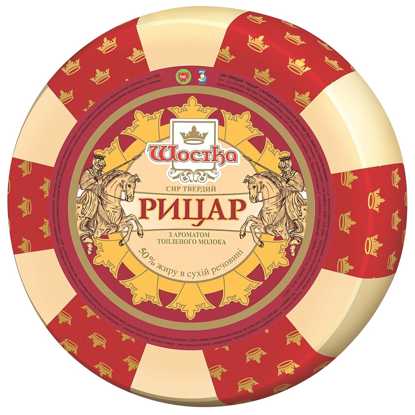 

Сыр Шостка Рыцарь твердый 50%