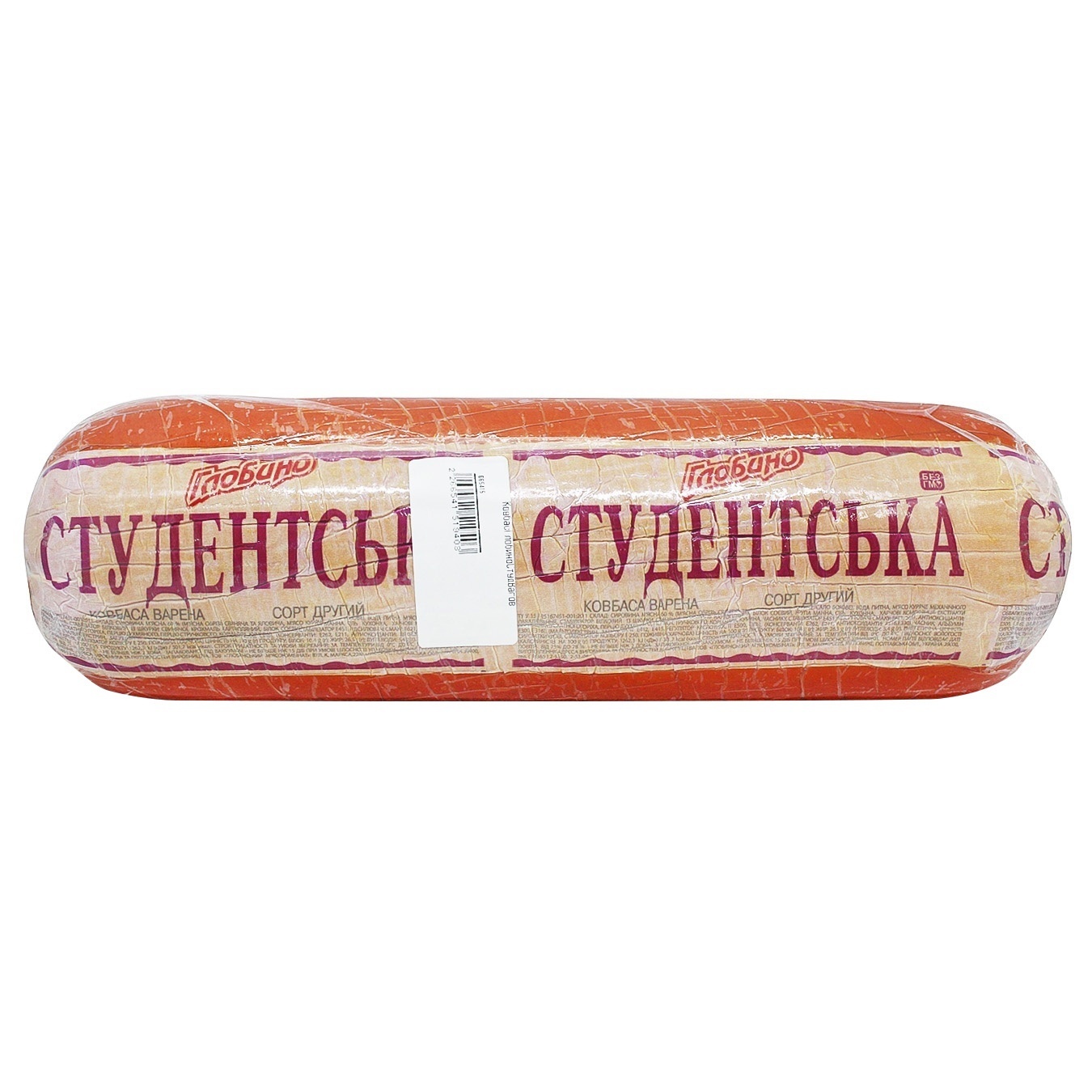 

Колбаса Глобино Студенческая вареная второй сорт