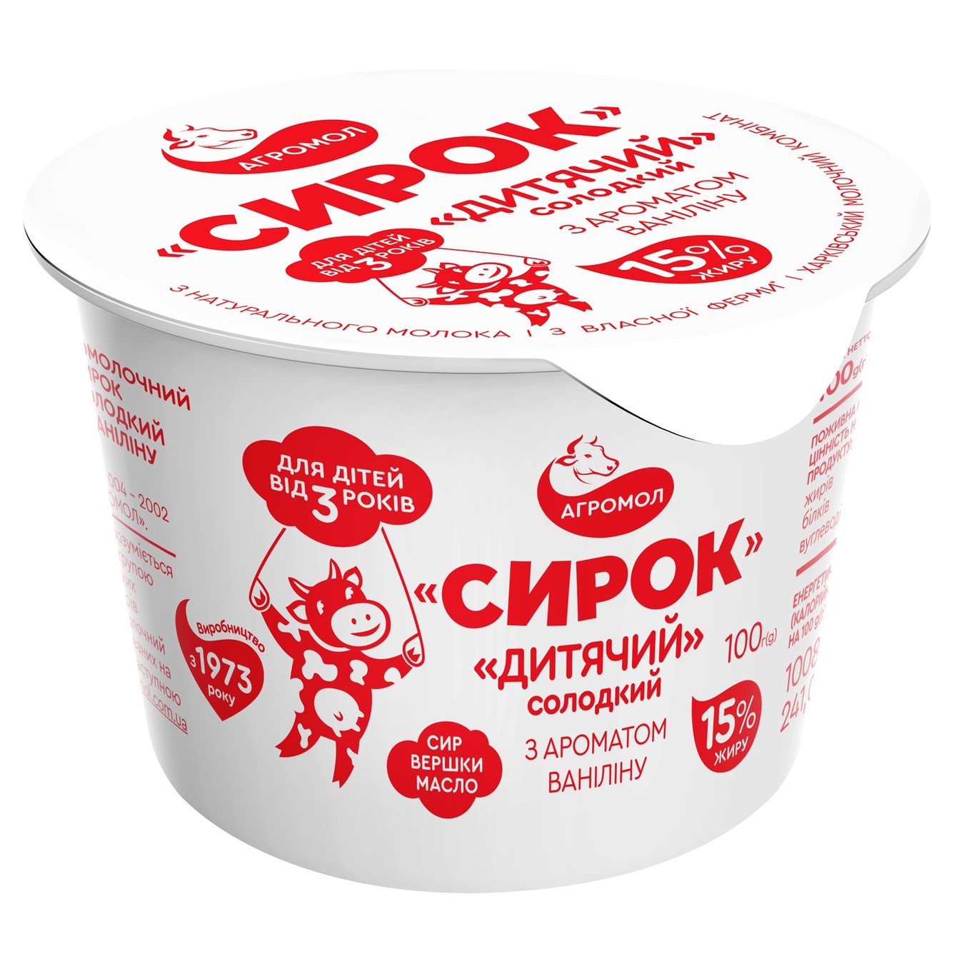 

Сырок Агромол детский 15%100г