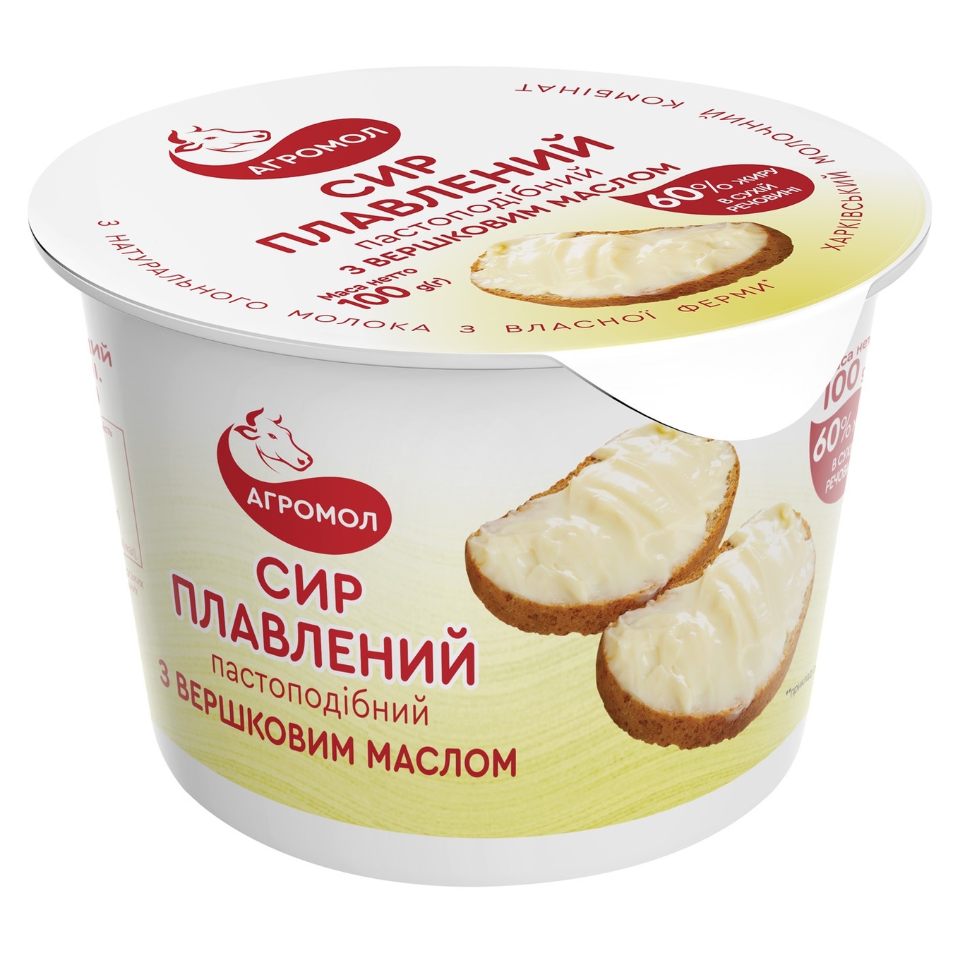

Сыр плавленный Агромол со сливочным маслом 60% 100г