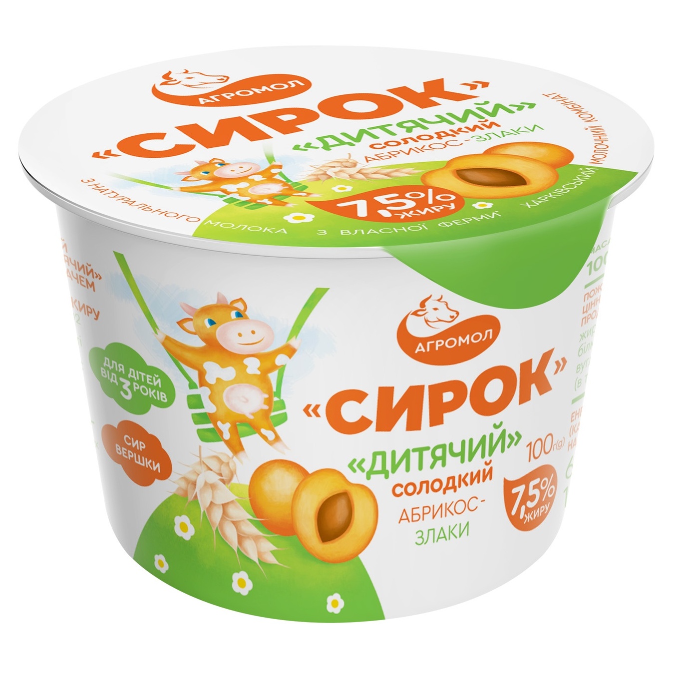 

Сырок Агромол абрикос-злаки детский 7,5% 100г