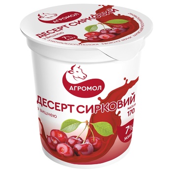 Agromol Cherry Cottage Cheese Dessert 7% 170g - buy, prices for Supermarket "Kharkiv" - photo 1