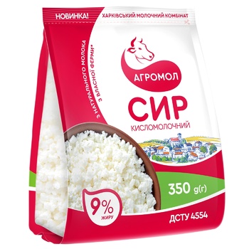 Agromol Cottage Cheese 9% 350g - buy, prices for Supermarket "Kharkiv" - photo 1