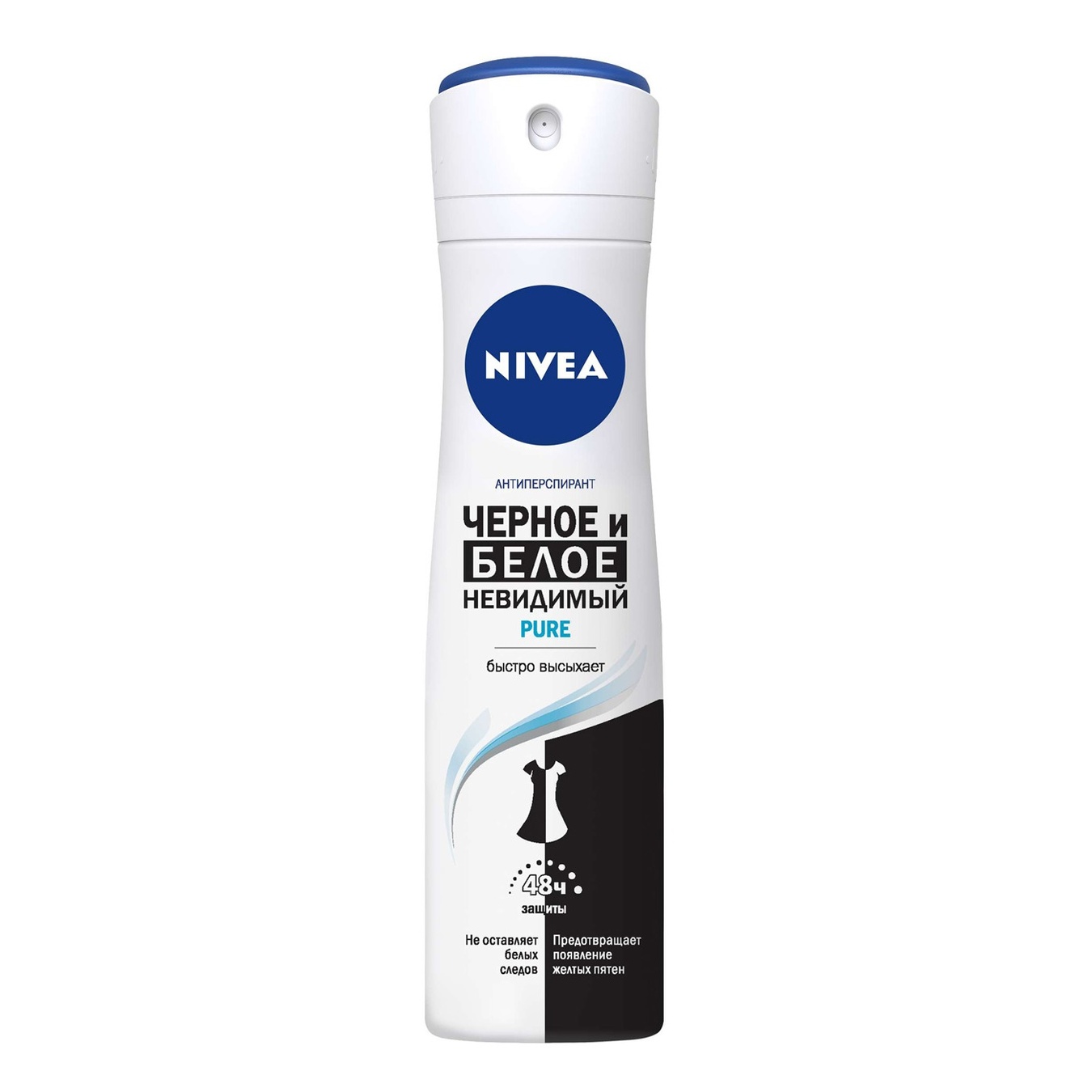 

Дезодорант Nivea Invisible Pure Невидимая защита спрей 150мл