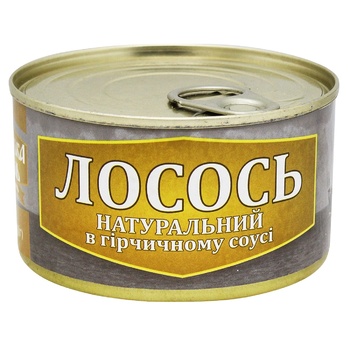 Лосось Рибацька Артіль натуральний в гірчичному соусі 230г - купити, ціни на Таврія В - фото 1