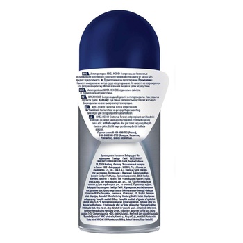 Nivea Arctic Ocean Ball Antiperspirant for men 50ml - buy, prices for METRO - photo 2