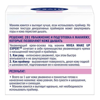 Nivea Make Up Expert 2in1 Moisturizing Face Cream-fluid for Dry and Sensitive Skin 50ml - buy, prices for Auchan - photo 4