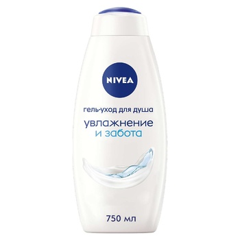 Гель для душа Nivea Увлажнение и уход 750мл