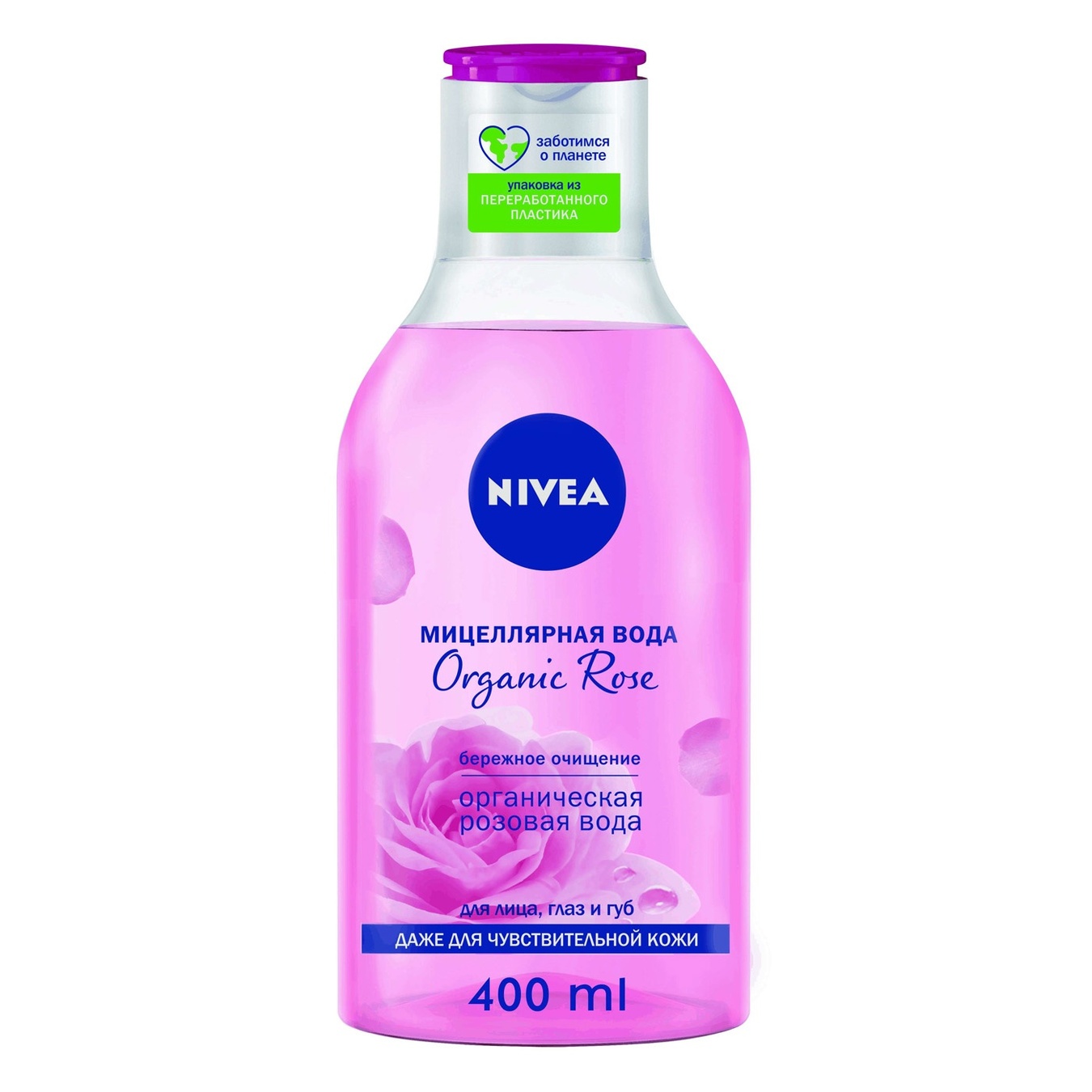 

Мицеллярная вода Nivea органическая роза 400мл
