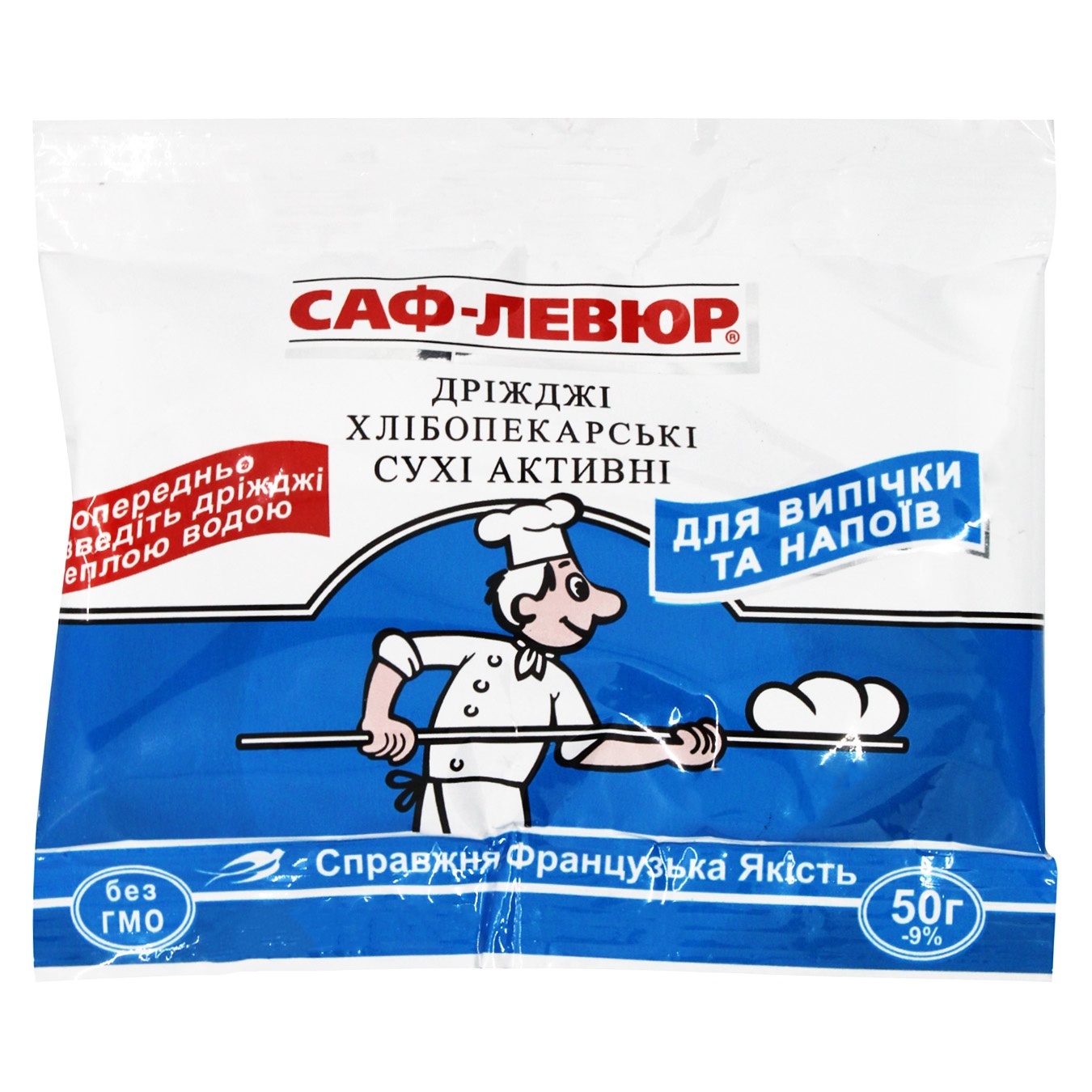 

Дрожжи сухие Саф-Левюр для выпечки и напитков 50г