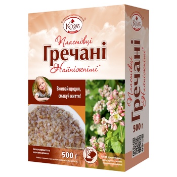 Пластівці Козуб гречані найніжніші 500г