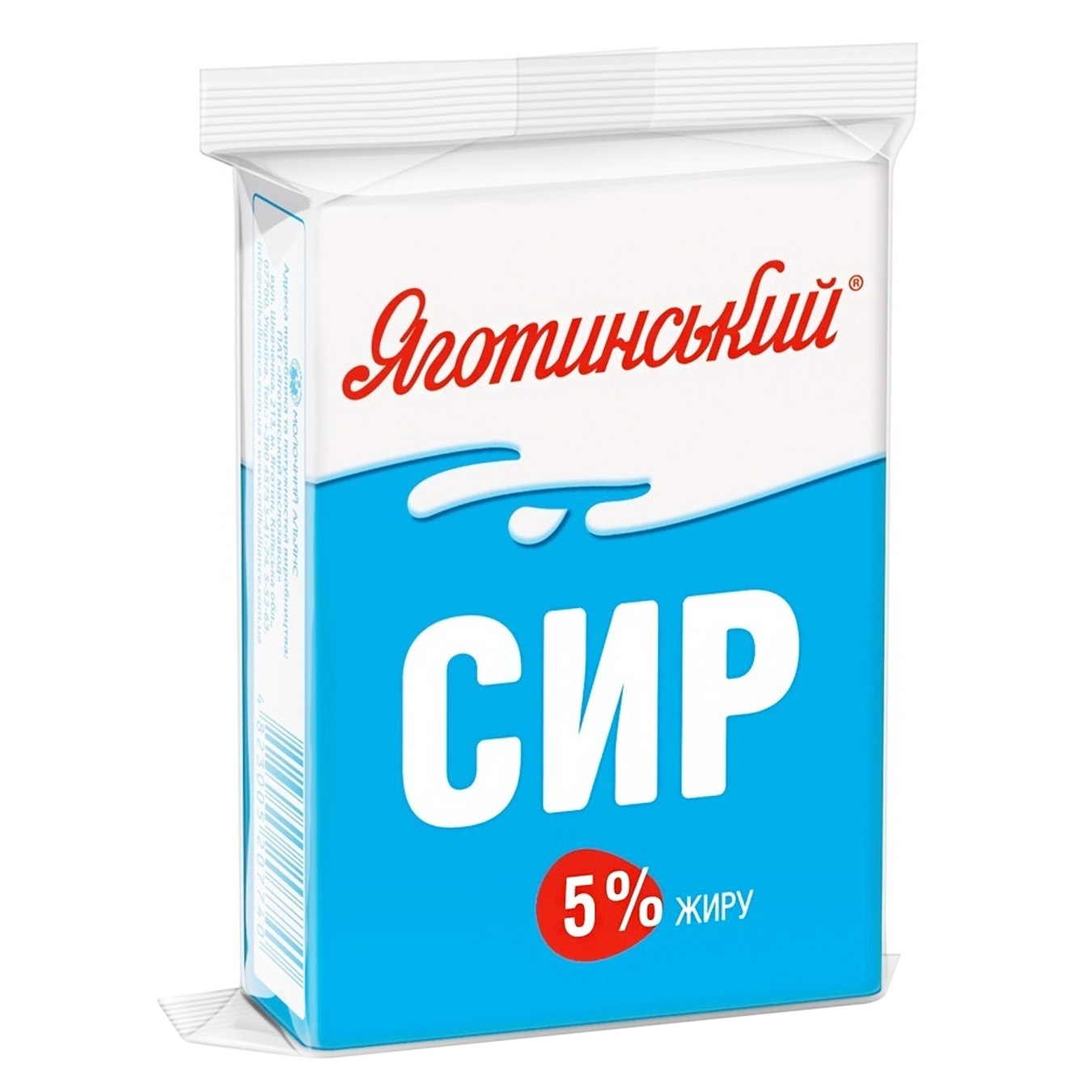 

Творог Яготинский 5% 200г