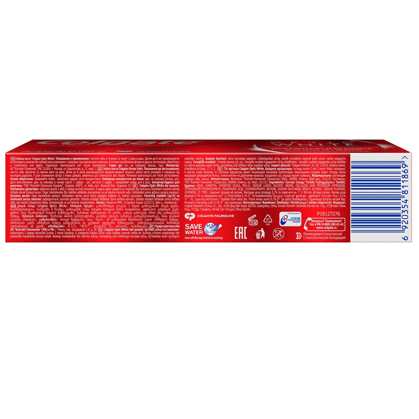 

Зубная паста Colgate Optic White отбеливающая 75мл