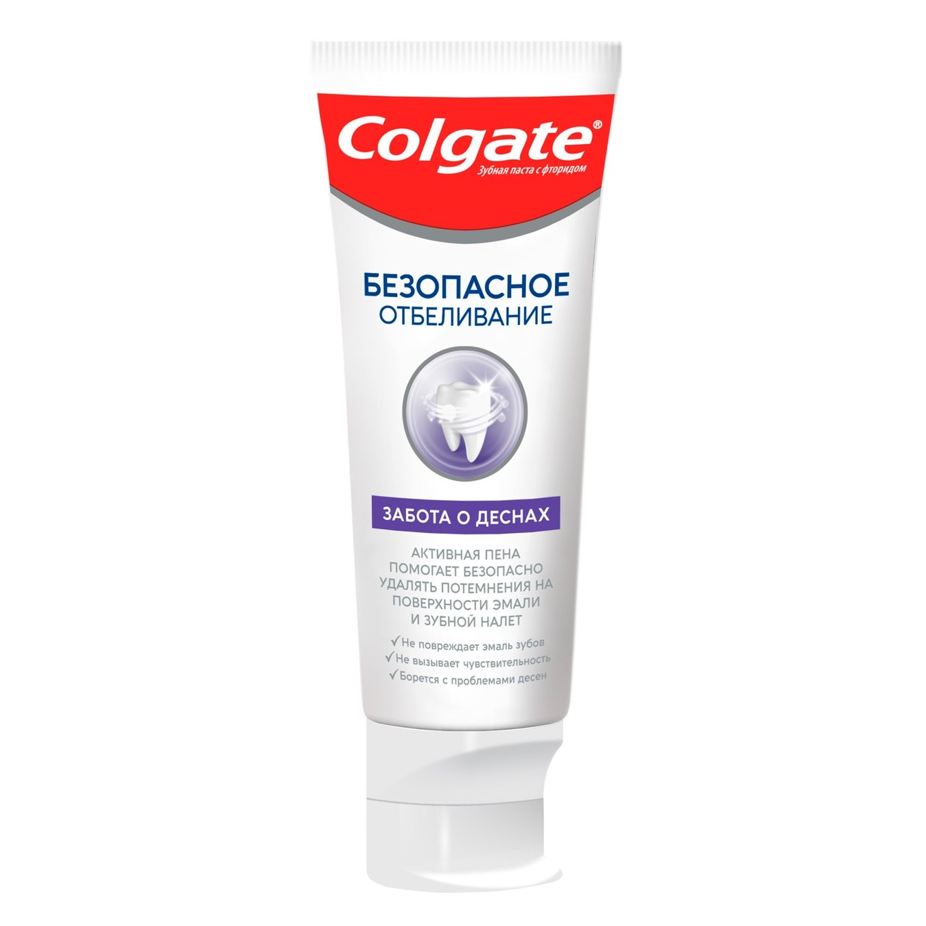 

Зубная паста Colgate Безопасное отбеливание Забота о деснах 75мл