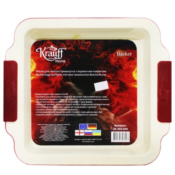 Krauff Baking dish Rectangular with Ceramic Covering 30.3Х26.7Х4.2cm - buy, prices for MegaMarket - photo 2