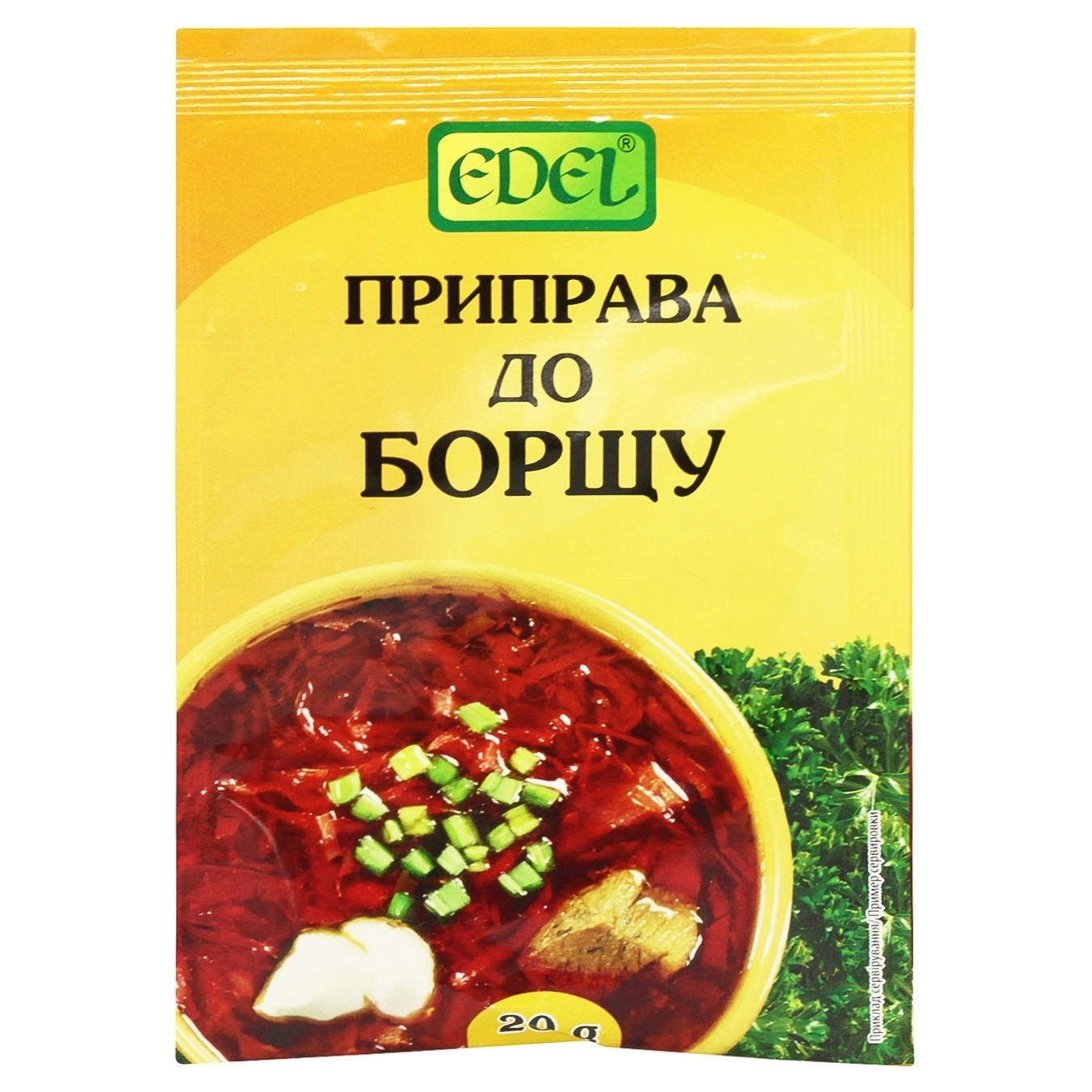 

Приправа Edel для борща 20г