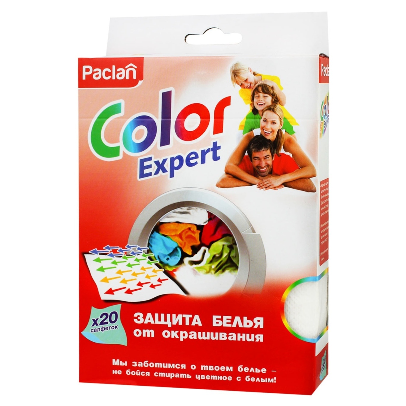 

Салфетки Paclan для защиты белья от окрашивания 20шт