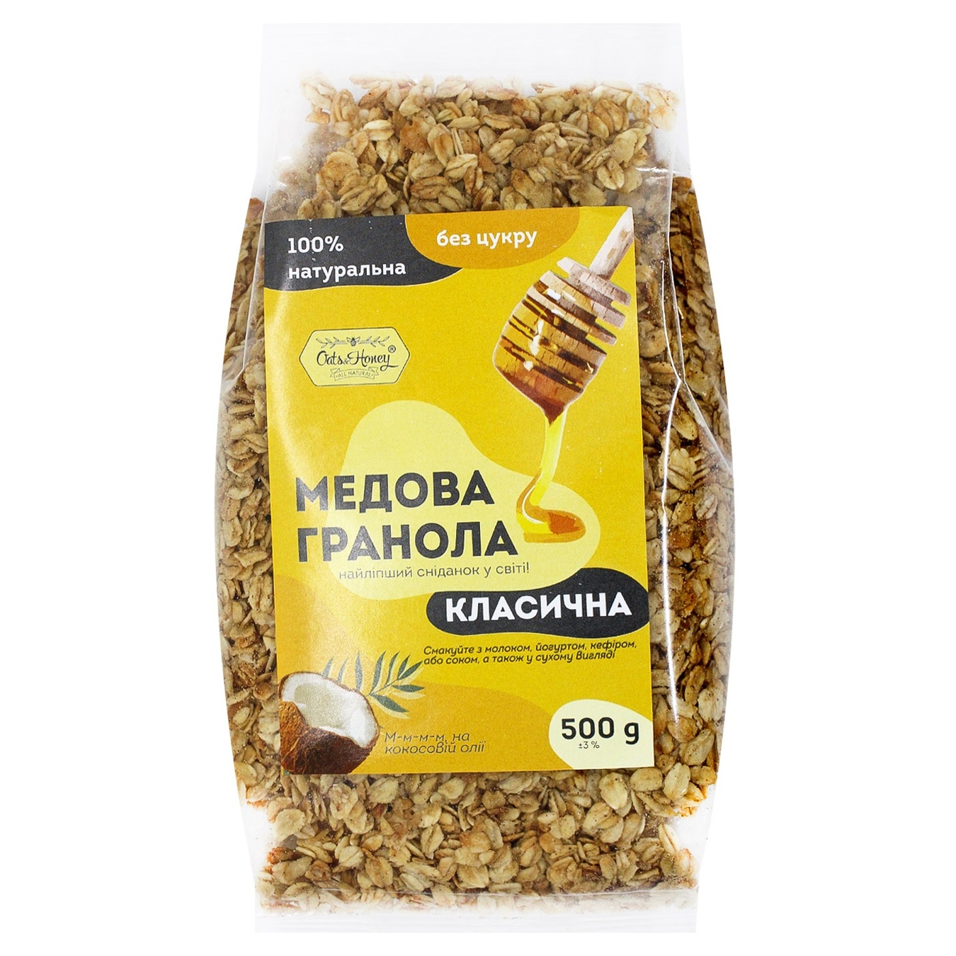 

Гранола Oats&Honey классическая 500г