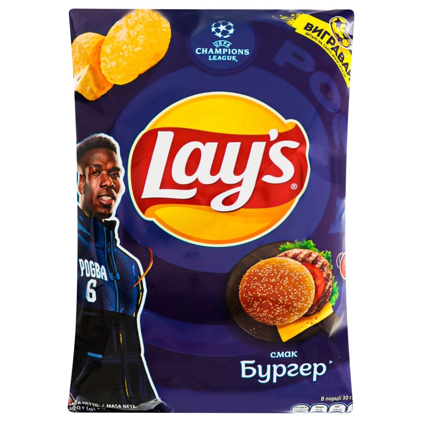 

Чипсы Lay's со вкусом бургера 120г