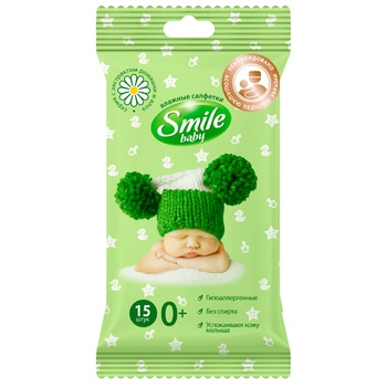 Салфетки влажные Smile Baby  15шт - купить, цены на МегаМаркет - фото 1