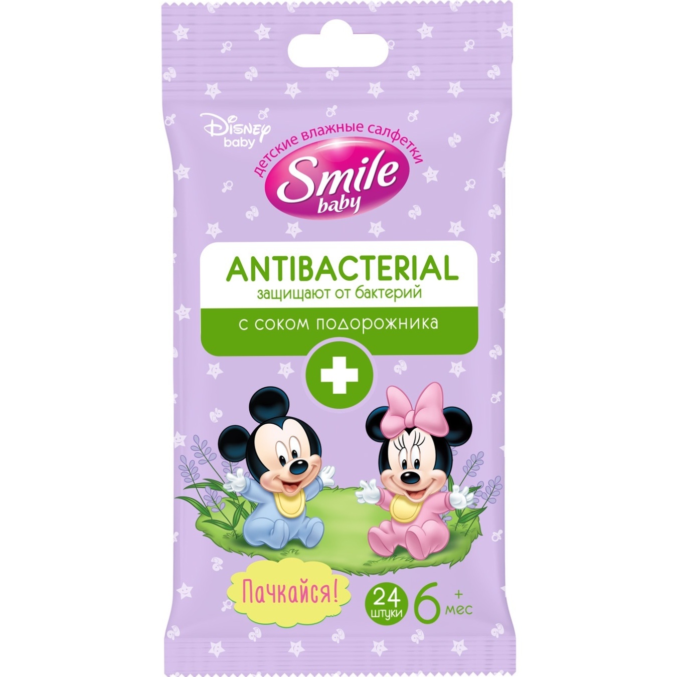 

Салфетки влажные Smile Baby Antibacterial 24шт