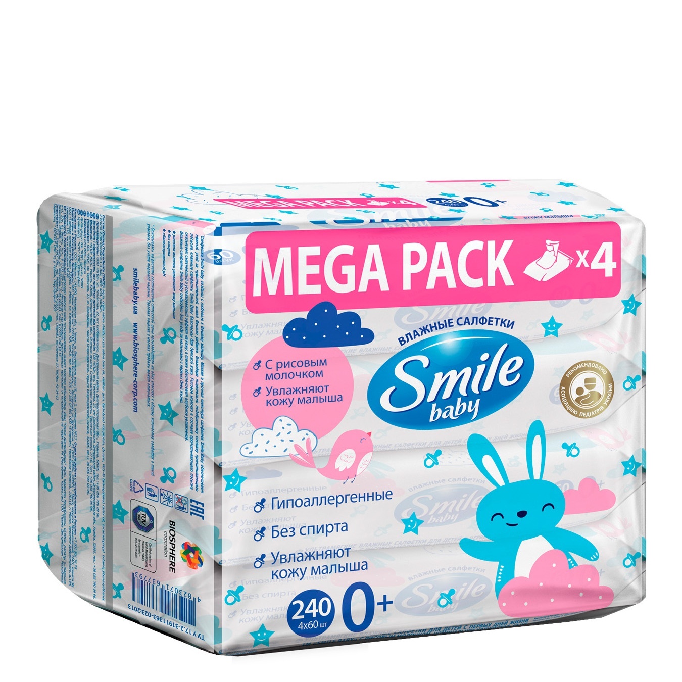 

Салфетки Smile Baby влажные мультипак 4х60шт