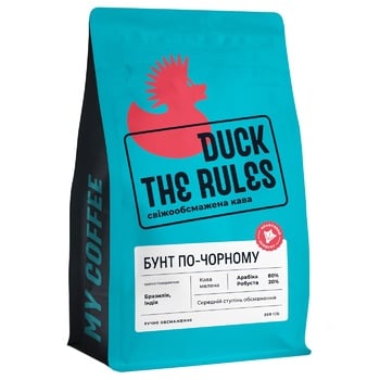 Кофе Duck The Rules Бунт по-черному молотый 200г - купить, цены на КОСМОС - фото 1