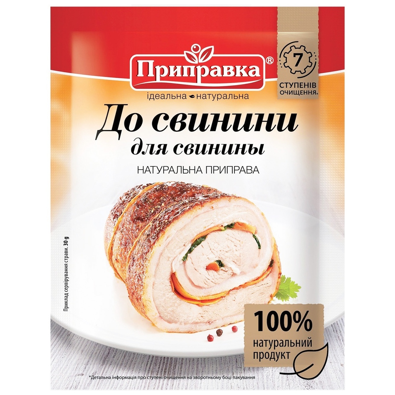 

Натуральная Приправа Pripravka для свинины 30г