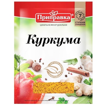 Куркума Pripravka 15г