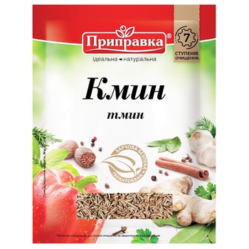 Кмин Pripravka 20г