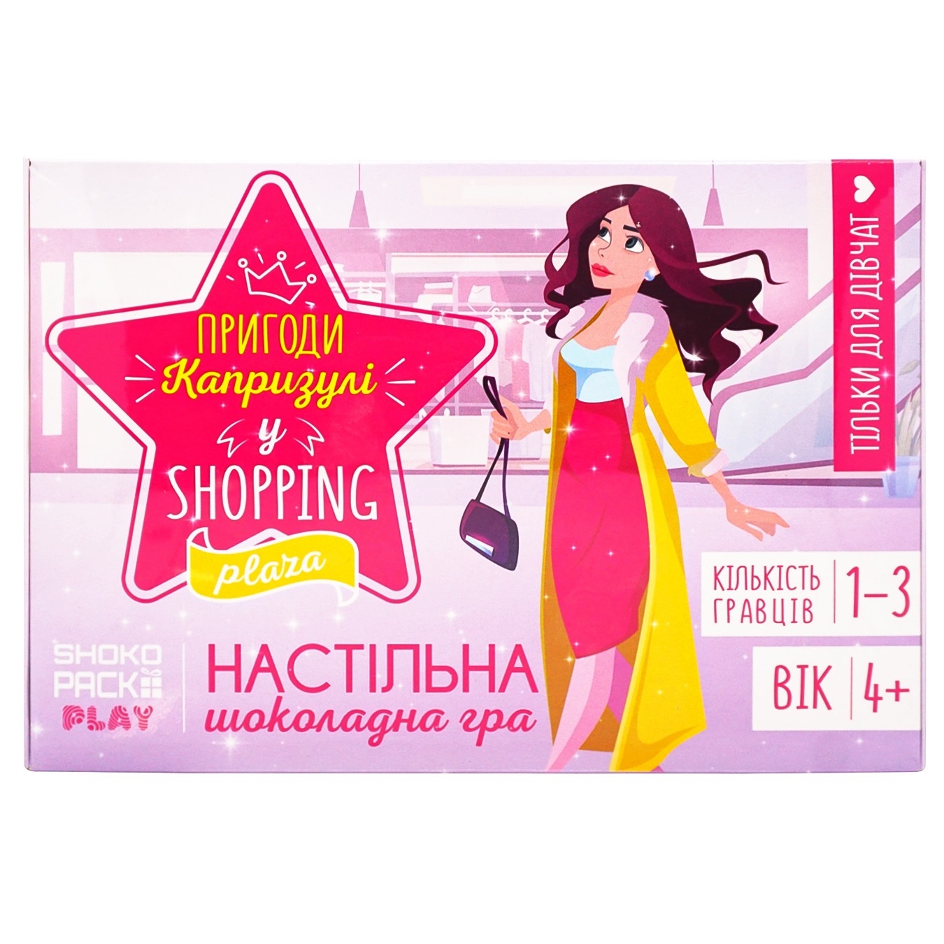 

Настільна шоколадна гра Shokopack Пригоди Капризулі 20 плиточок молочного шоколаду 100г