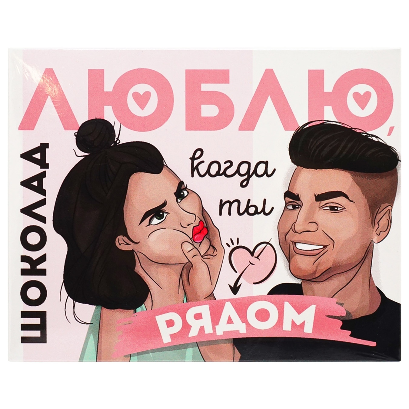 

Шоколад молочний Shoko Pack Люблю, коли ты поряд 60г