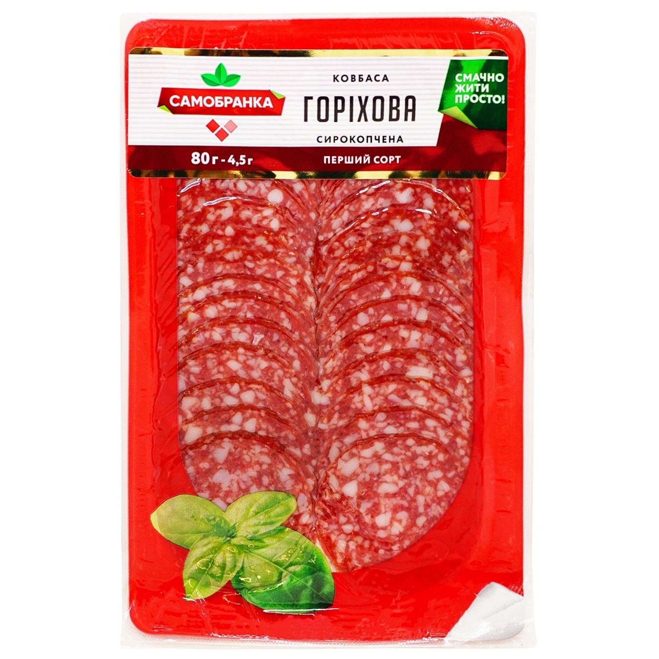 

Колбаса Самобранка Ореховая сырокопченая нарезка 80г