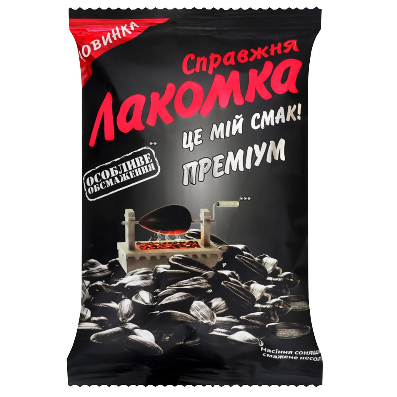 

Семечки Справжня Лакомка Премиум 120г