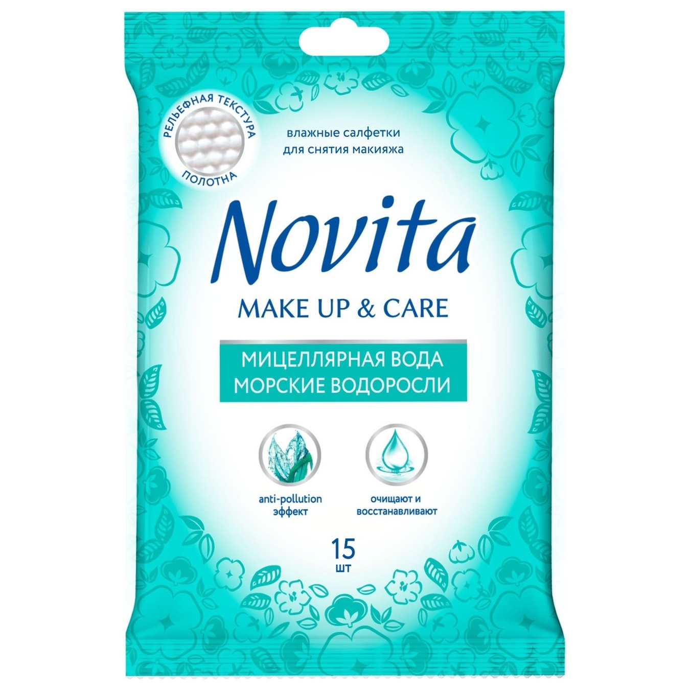 

Салфетки влажные Novita Make Up&Care 15шт