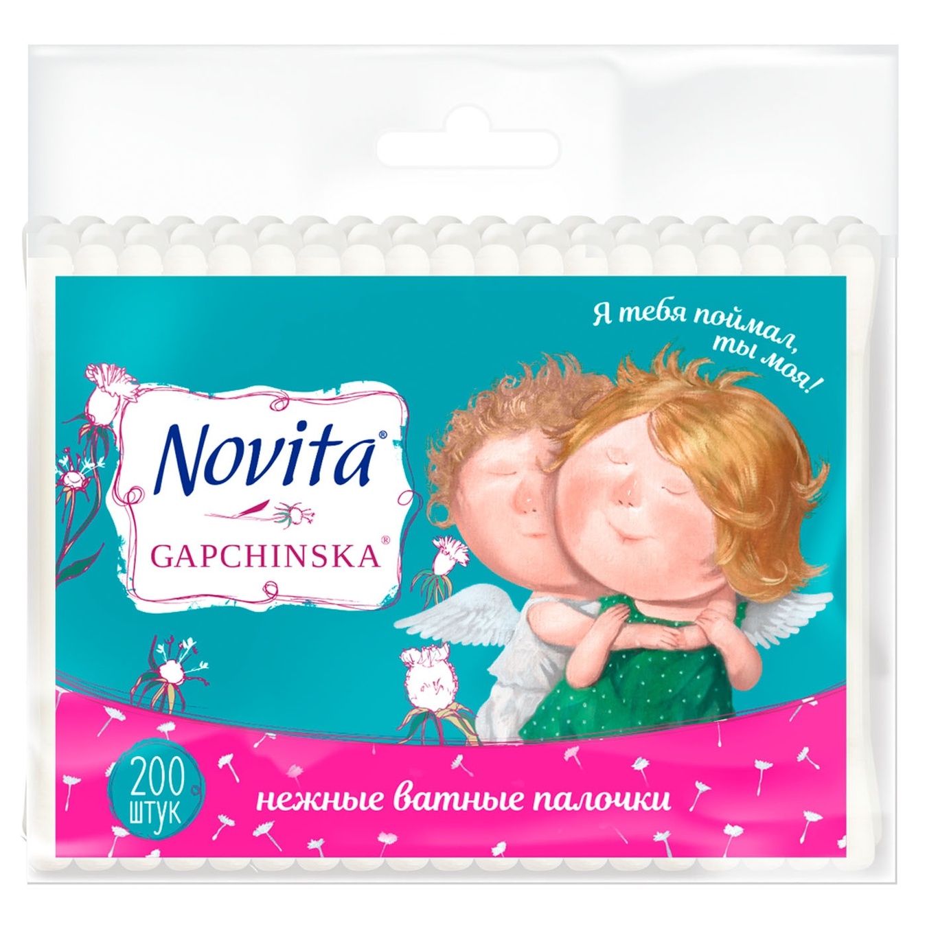 

Палочки ватные Novita Gapchinska косметические 200шт