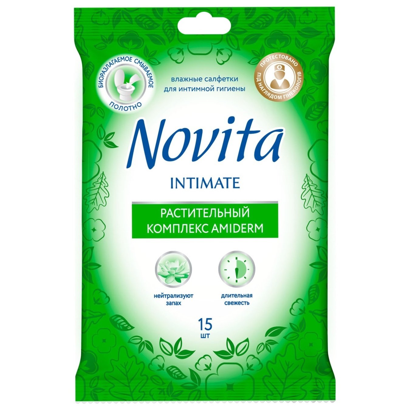 

Салфетки Novita Soft Intimate влажные для интимной гигиены с растительным комплексом Amiderm 15шт