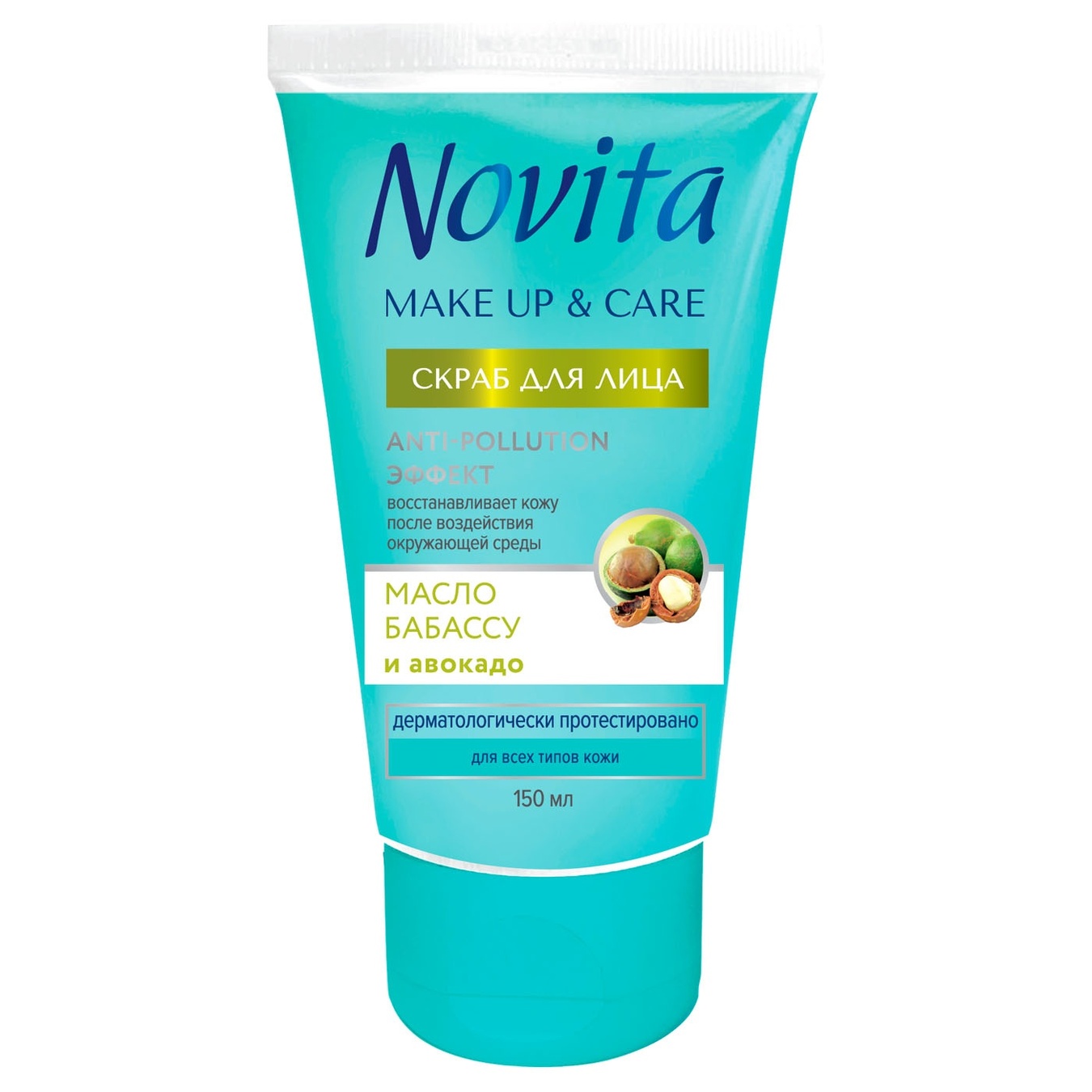 

Cкраб для лица Novita Make Up&Care Anti-Pollution Эффект 150мл