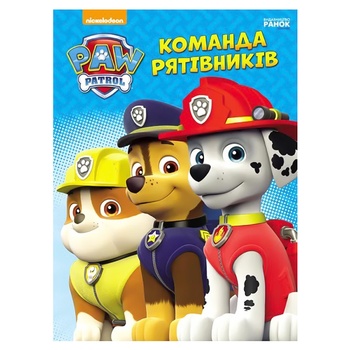 Paw Patrol. Rescue Team Book - buy, prices for - photo 1