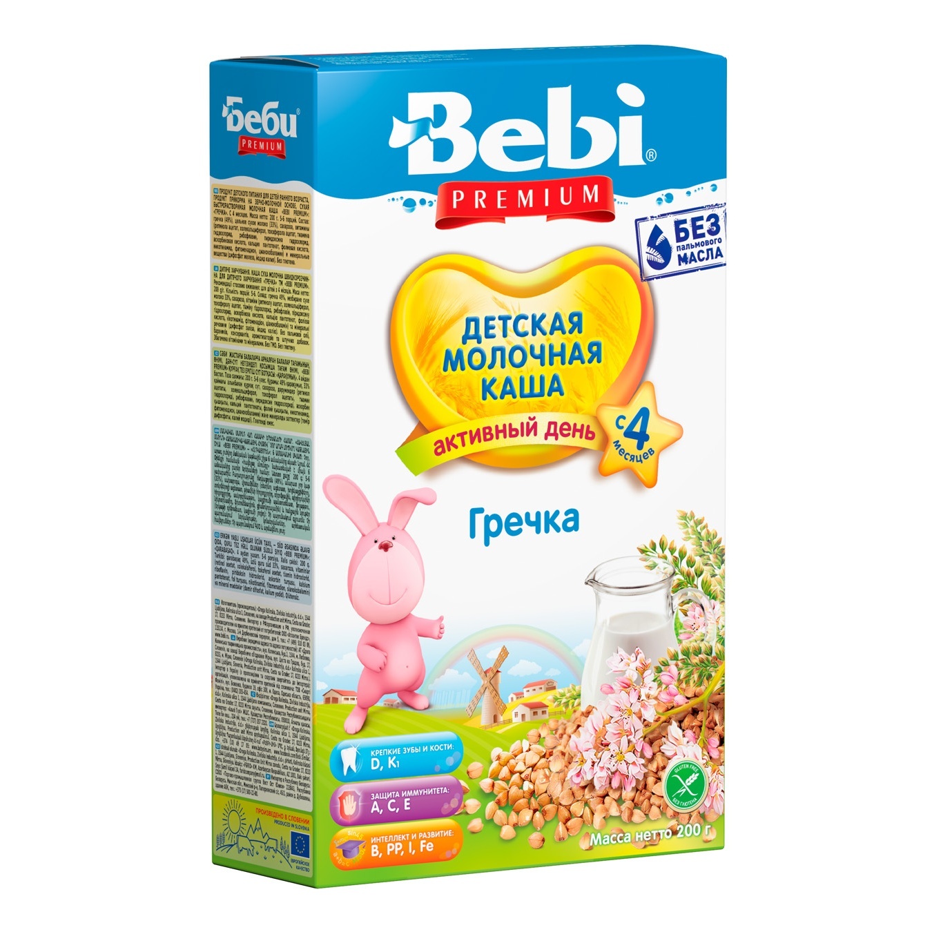 

Каша Bebi Premium молочная гречневая 200г