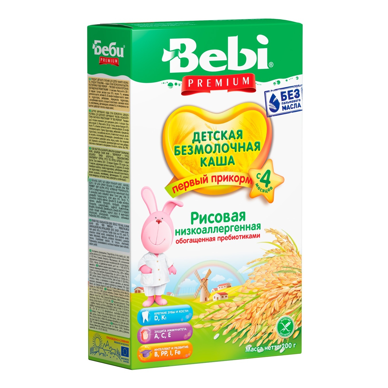 

Каша Bebi Рисовая низкоаллергенная 200г