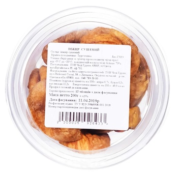 Figs 200g - buy, prices for Tavria V - photo 2