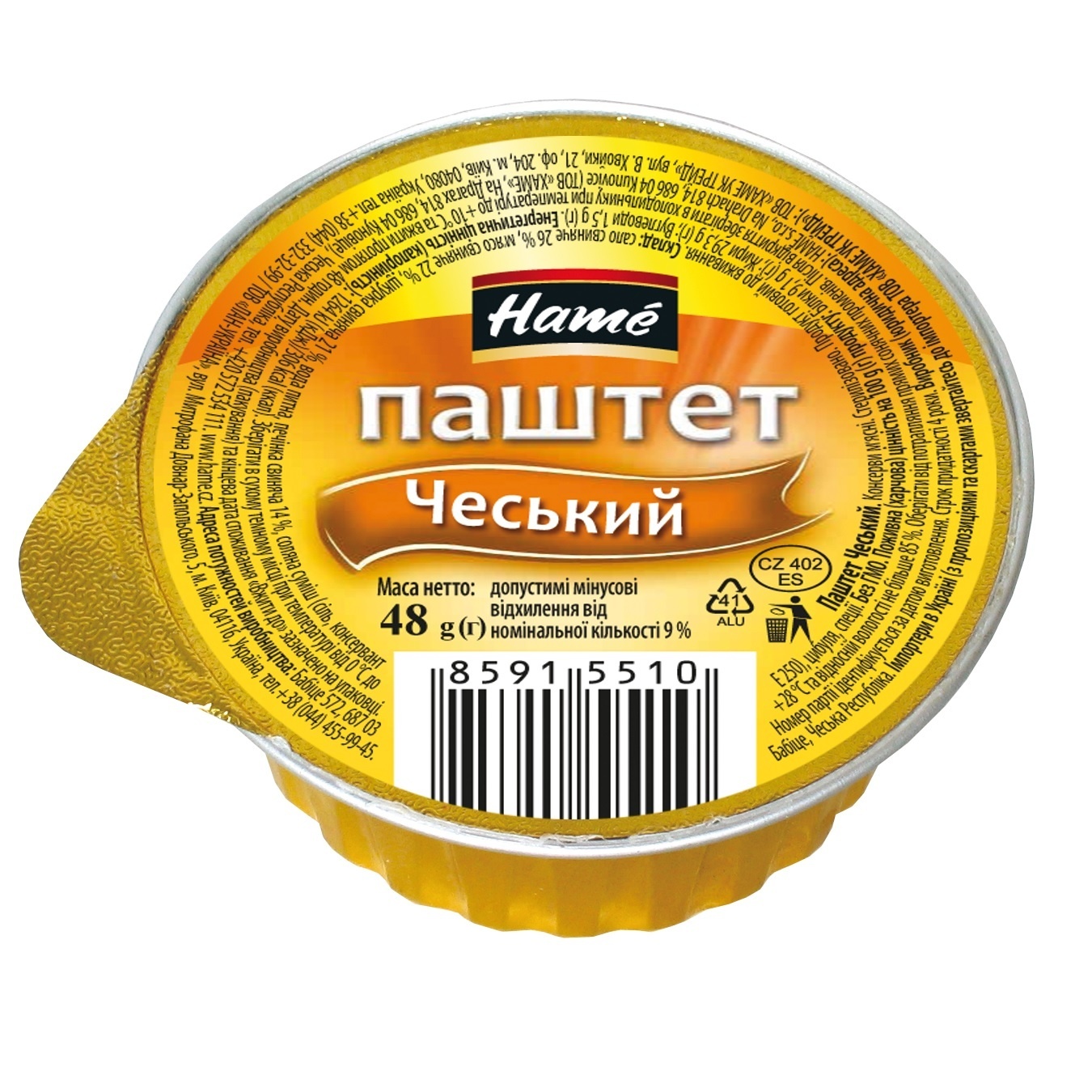 

Паштет Hame Чешский 48г
