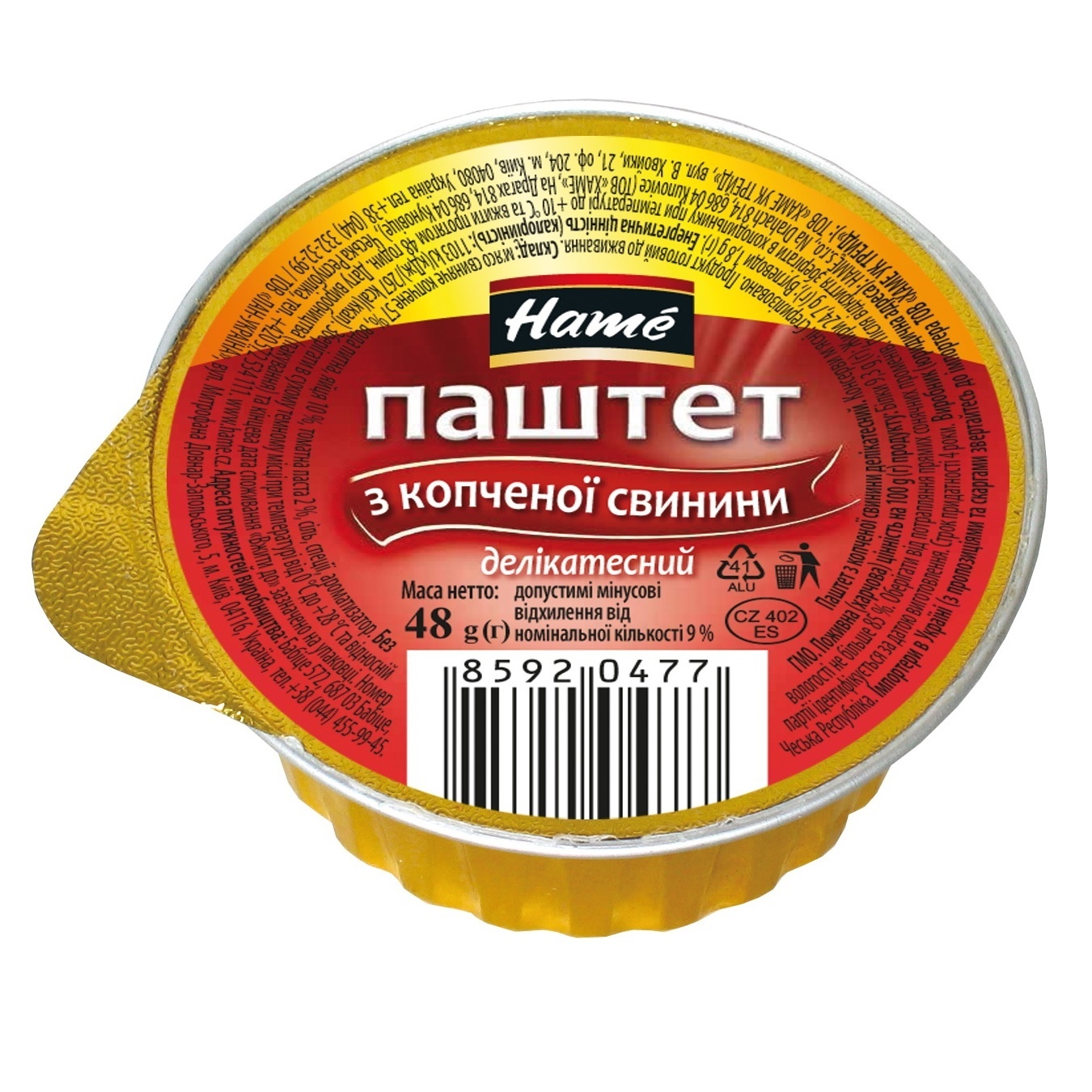 

Паштет Hame из копченой свинины деликатесный 48г